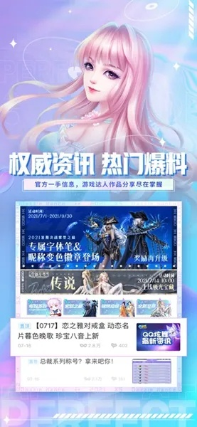 炫舞小灵通官方下载,专业级工具的标准与强大功能解析