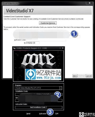 血脉喷张 第3页