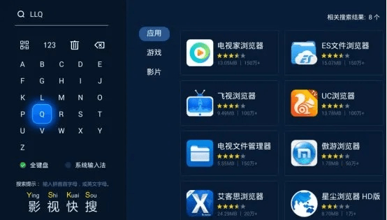 沃TV苹果版与红米版本升级指南，Linux_v8.989重磅更新与新功能解析