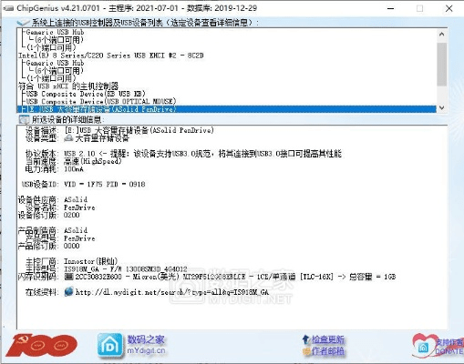 icc软件下载官方和迷茫世界激活码,实地数据验证设计|WP_v4.167