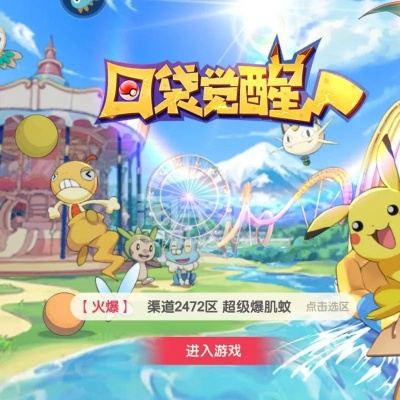 天方夜谭 版本与口袋觉醒有激活码,确保成语解析&amp;豪华款_v8.119