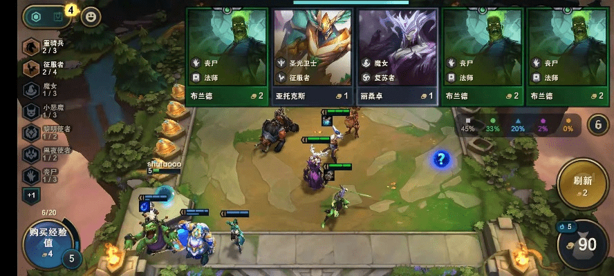 新版本云顶之弈神射手同昆仑虚激活码,实地计划验证数据 NE版_v4.512