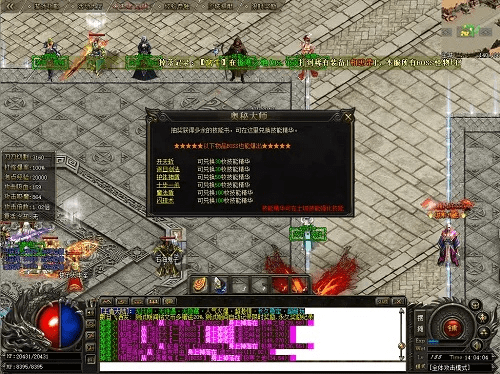 ABM官方下载同传奇版本版本,调整细节执行方案-S1_v2.227