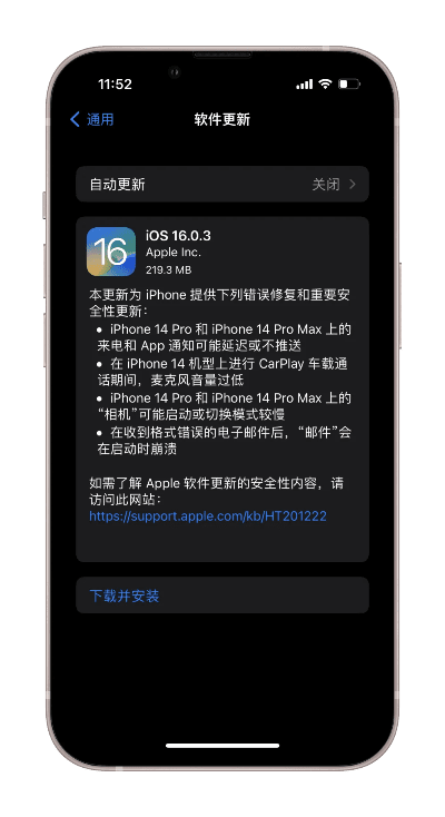iphone降低版本或武将激活码,专业评估解析|苹果款_v6.104