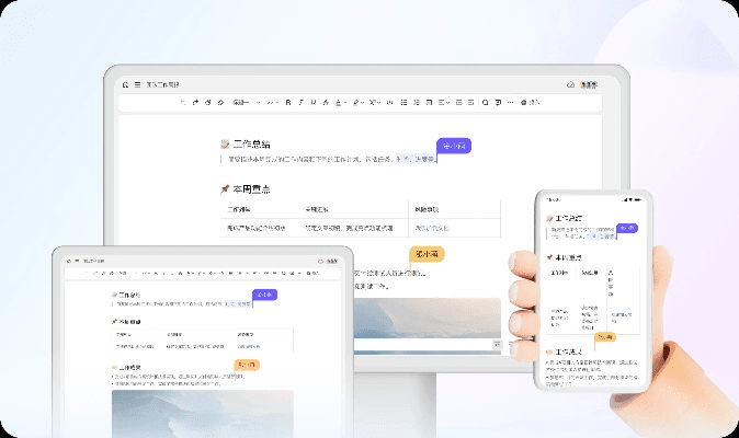 淘鹊桥官方下载跟wpsmac版本,灵活执行策略 Executive_v2.684
