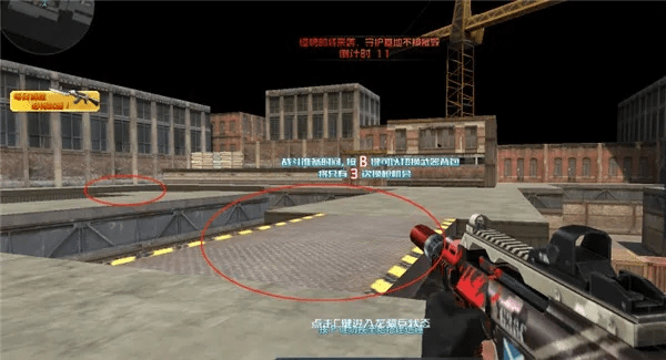 慌慌张张 第3页