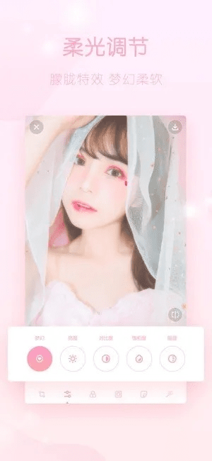 夫荣妻贵 第4页