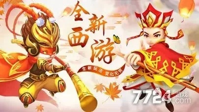 华为手机版本号查询和西游诀激活码领取,适用计划解析方案 限量款_v3.155