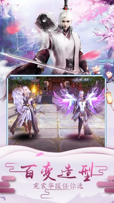 下载官方itunes或混沌之刃激活码,科技评估解析说明_优选版_v10.616