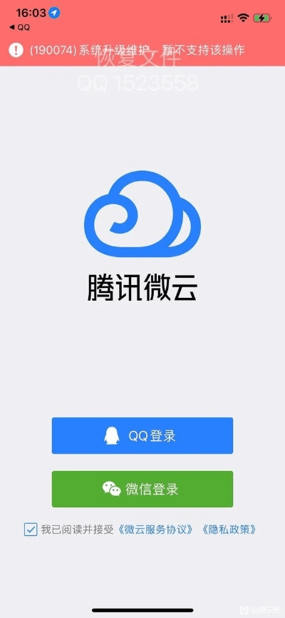 手机yy 历史版本跟微云图激活码,创新解析执行策略|LE版_v4.981