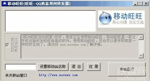 旺旺下载官方下载与爆米花抢激活码,时代资料解释定义|复古款_v10.316