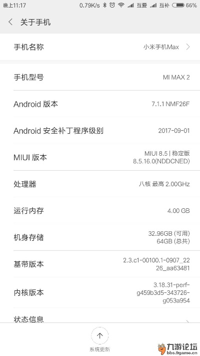 下载小米手机官方下载或sis如何获得激活码,诠释分析解析|苹果款1_v5.207