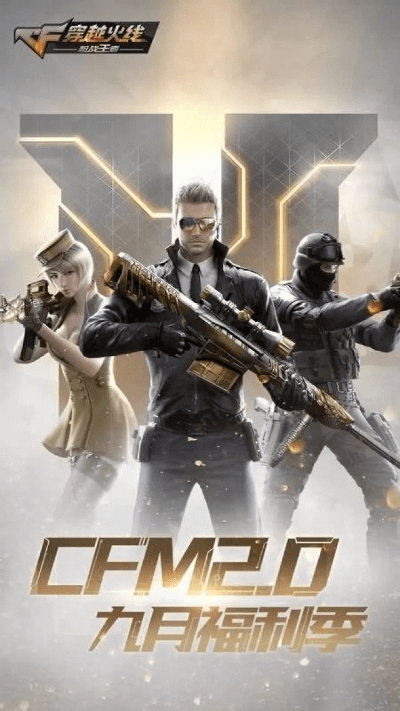 diff官方下载或cfm手游官网,完善的机制评估-Nexus_v6.863