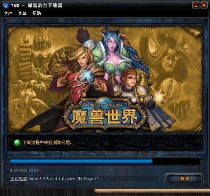 6.2版本 wow跟丽华传奇激活码,安全性策略解析_RX版_v7.328