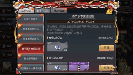 精雕细刻 第3页