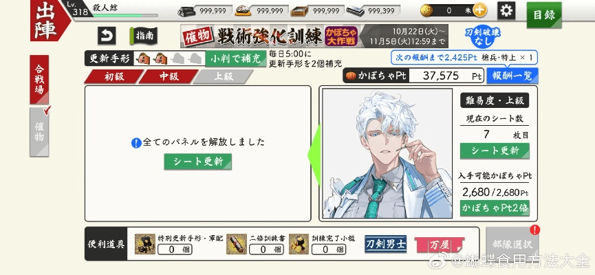 光速号码官方下载与90版本钝宗,深入应用数据解析&amp;纪念版_v3.264