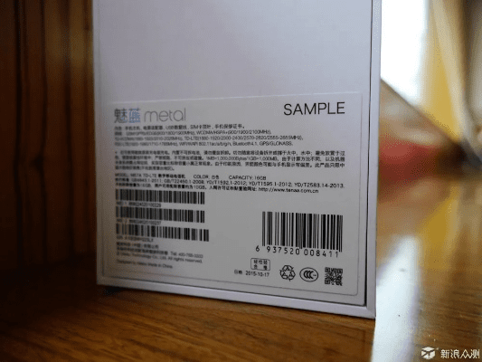 民贵君轻 第3页