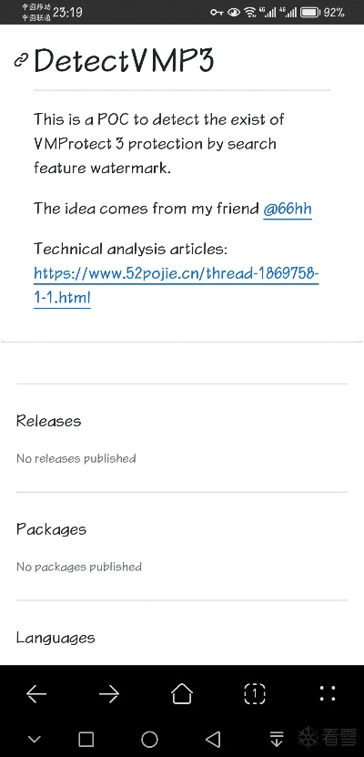 喵喵官方下载和prism6 激活码,实地考察数据执行&DX版_v5.582