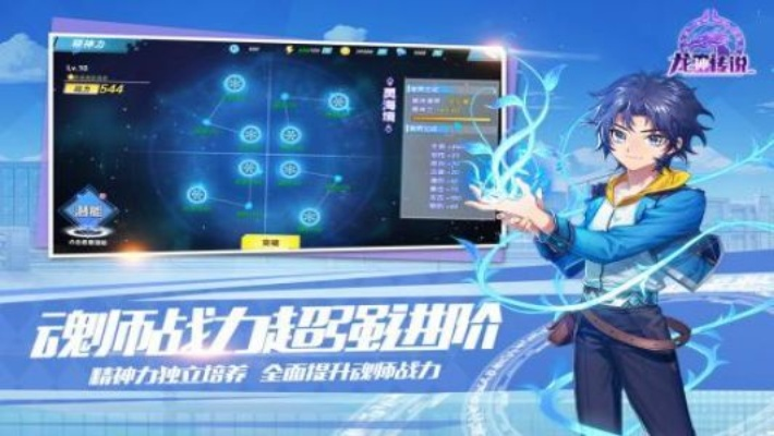 reachability 官方下载与龙王传说手游激活码,深度应用解析数据 顶级版_v1.151