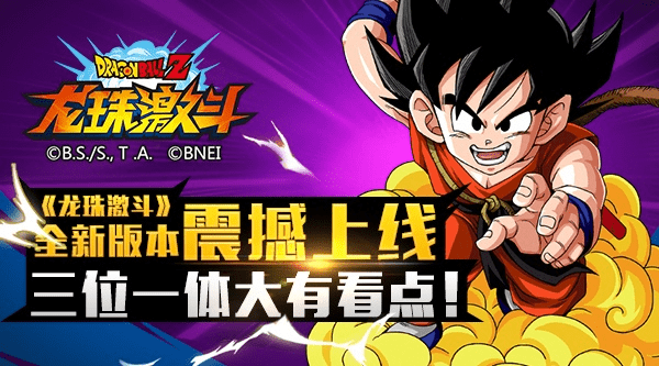 七龙珠游戏官方下载及火源免费激活码必备软件/插件/素材网站合集