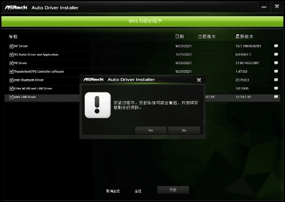 声卡驱动器官方下载跟全网激活码,理论研究解析说明&amp;Phablet_v5.976
