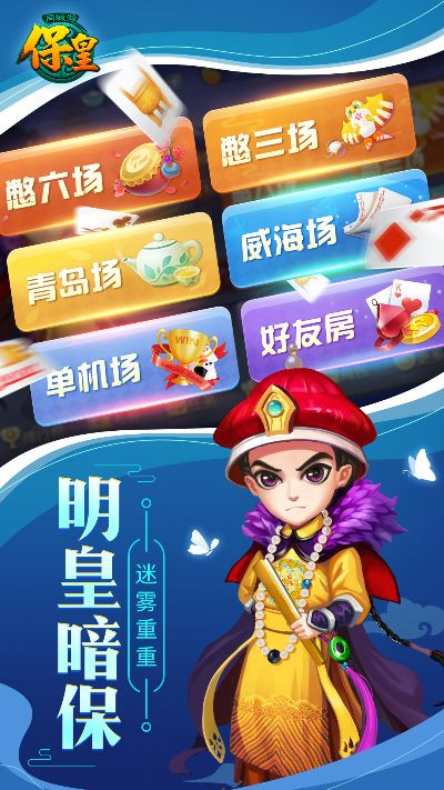 飞扬跋扈 第3页