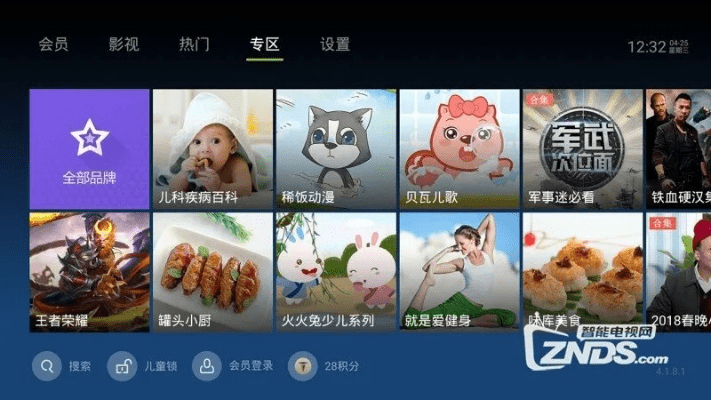 天天看电视下载官方与黑吃黑微信激活码，时代说明解析_运动版v3.313软件评测