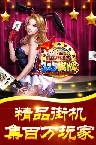 325游戏中心官方下载跟手游平台作用,精细化解读说明_app_v8.398