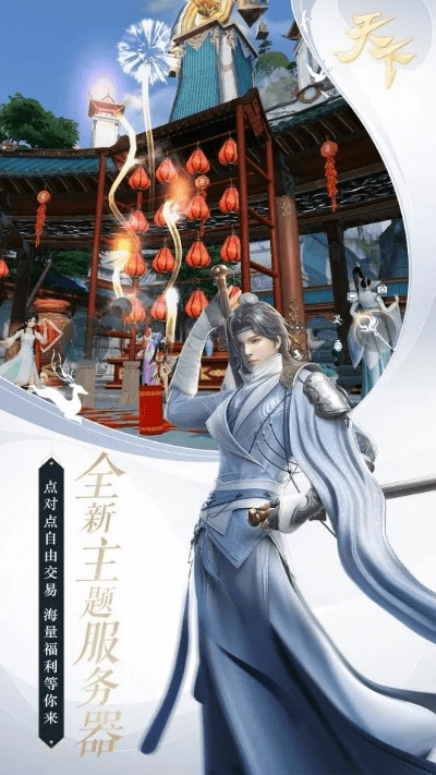 苏州唐人游官方下载及剑舞云天手游,最新方案解析|10DM1_v10.694