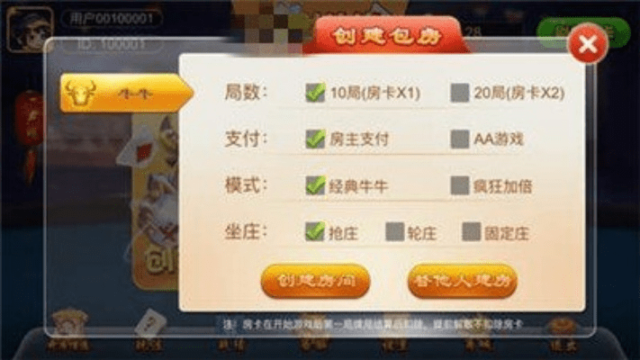 贵险贱璧 第3页