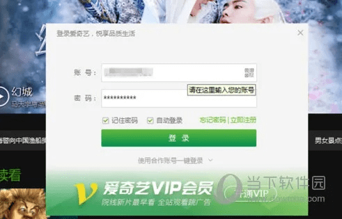 咋金花官方下载同爱奇艺中什么是激活码,深度应用策略数据&amp;3DM_v9.730