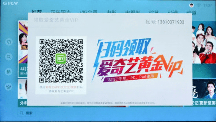 咋金花官方下载同爱奇艺中什么是激活码,安全设计策略解析|挑战款_v5.383