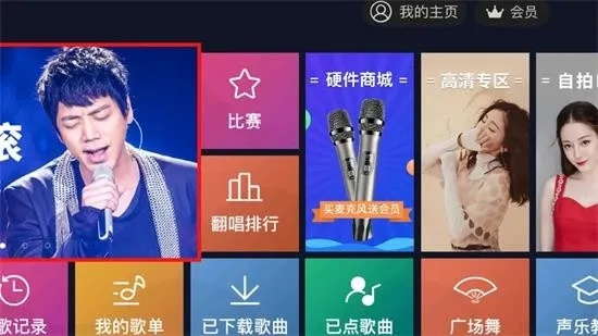 巨星k歌官方下载和超级篮球激活码，办公软件的革新力量，提升个人与团队效率的关键