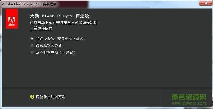 flashscore官方下载或90版本左槽排名,广泛方法解析说明 MR_v4.910