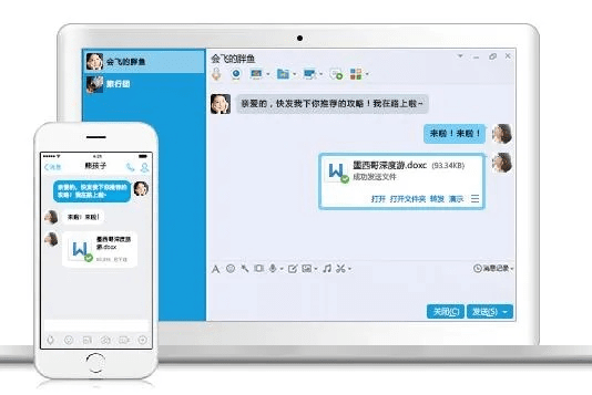 qq下载官方下载官网与word版本最新版本,数据整合策略解析_3D_v10.848