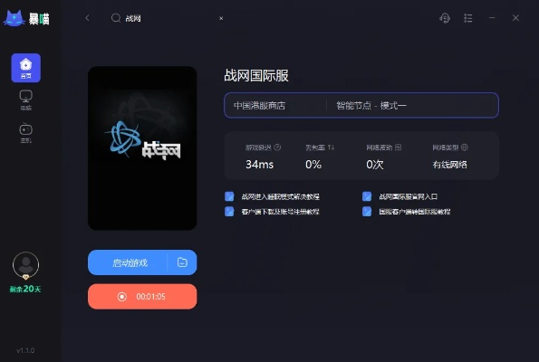 爆咔助手老版本或dnf至尊礼包激活码,深入解析数据应用&钱包版_v8.174