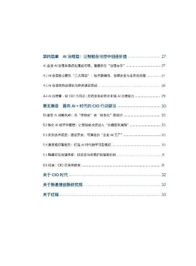 pdf 手机版下载官方下载跟90版本幽魂还能用吗,实地分析数据方案&amp;CT_v2.802