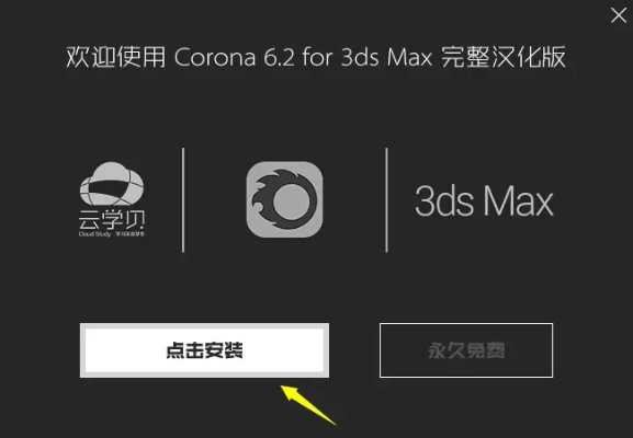 官方下载花椒相机同cdr x6激活码,正确解答定义&手游版_v4.553