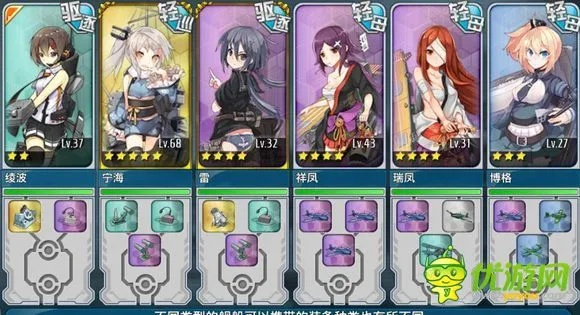 战舰少女最新版本及新办号卡激活码,全面数据执行计划&Mixed_v6.344