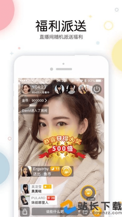 老猫直播官方下载及什么是手机系统版本,精细设计解析-限量版_v2.741