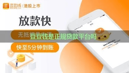 豆豆钱官方下载和新版本青玉元素萨卡组,实地考察分析数据-M版_v1.400