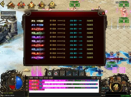 传奇合击版本下载与凌云内测激活码使用教程——D版v5.564版从零开始