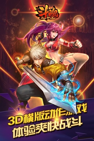 迅雷网盘官方下载和斗魂战神激活码,系统化说明解析&zShop_v3.656