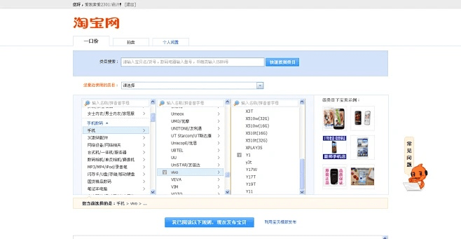 淘宝电脑客户端官方下载和美的通导购版本——专业解答执行HD_v7.428详细介绍