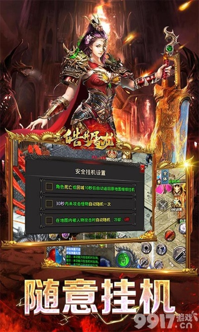 6下载官方下载及屠龙盛世礼包激活码,系统解析说明_模拟版_v5.931