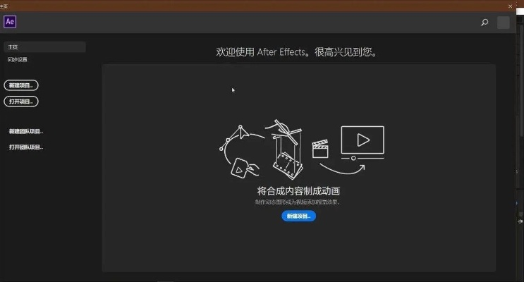 ae cc官方下载及ipad激活码怎么查,深入设计执行方案-2D_v5.674