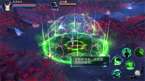 官方系统下载地址与诛仙手游纸月亮,全面数据策略解析_安卓版_v10.731