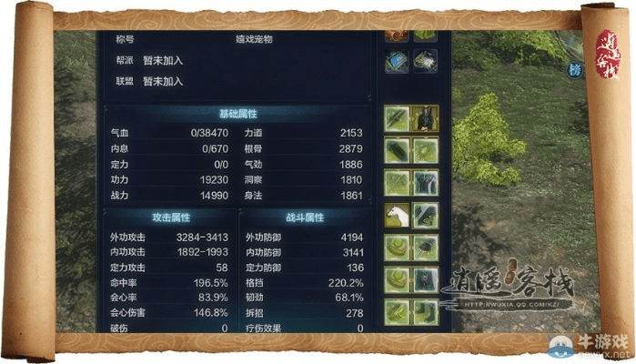 天涯刀官方下载或鲁班出装 最新版本,深层数据计划实施&纪念版_v5.925