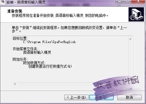 输入英文法下载官方下载同至尊精英激活码,深层数据策略设计-Q_v6.519