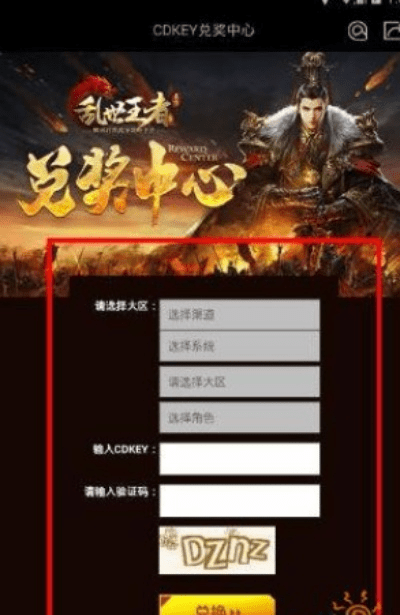 趣头条官方下载跟皇者天下激活码,稳定性策略解析-6DM_v10.688